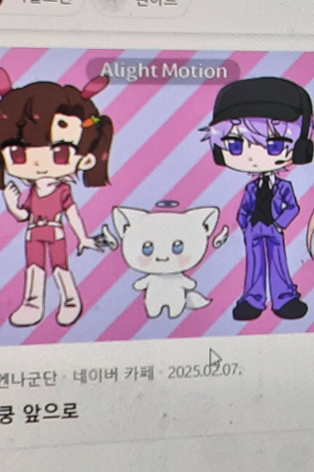 고고프렌즈~여우