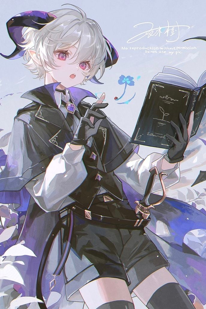 데몬 아인드