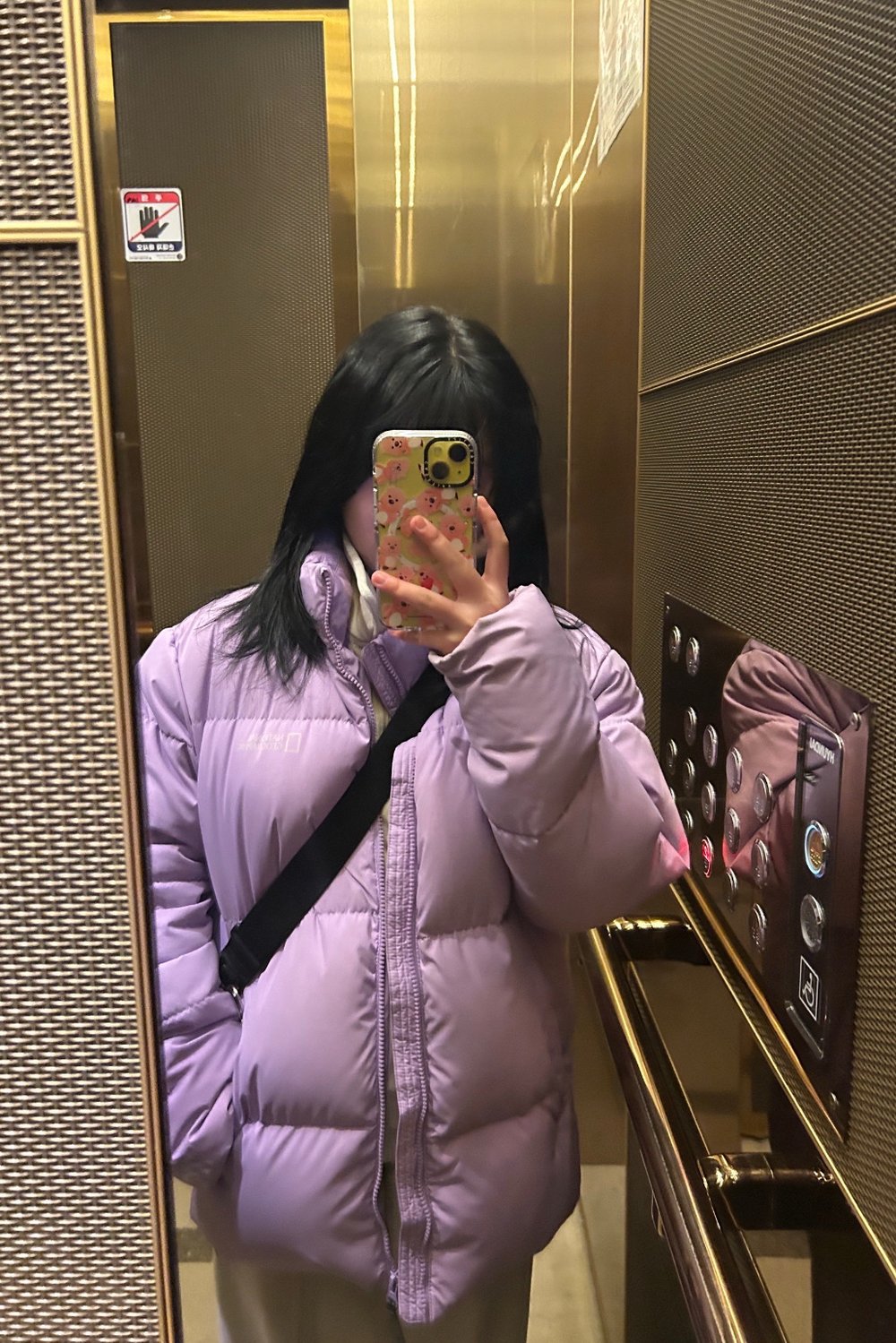 지아
