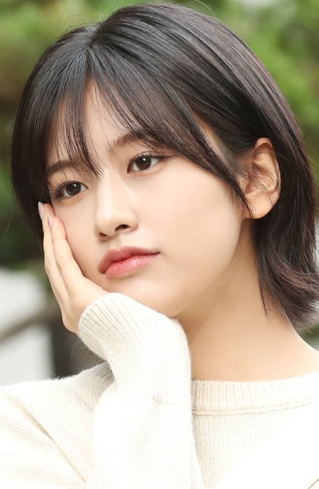안유진