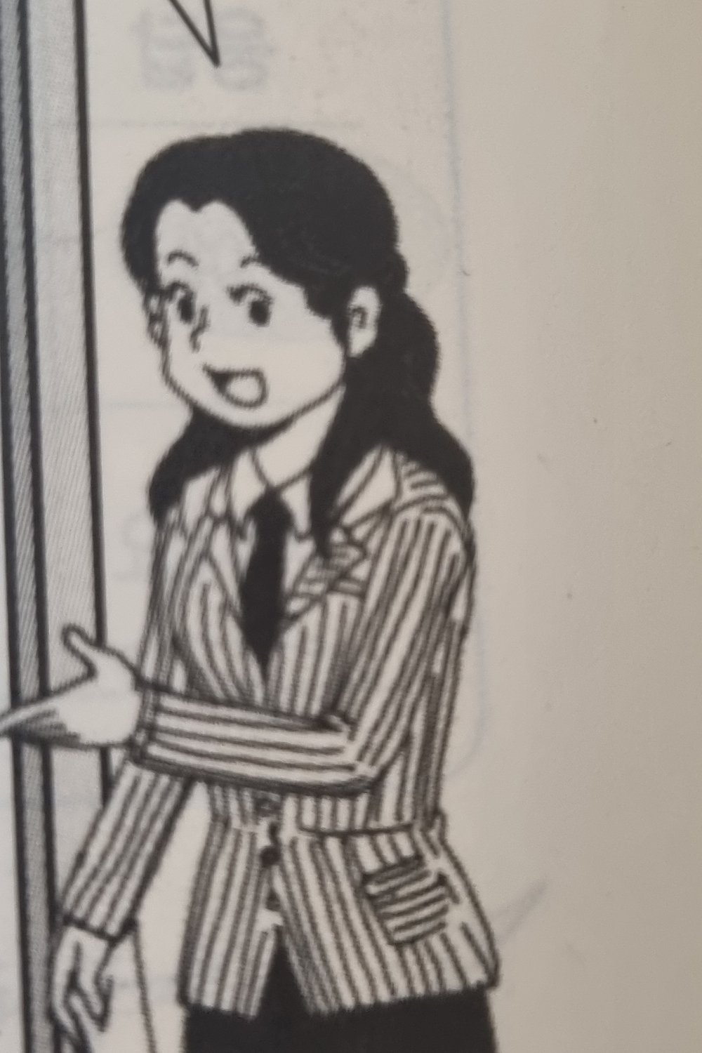 와니