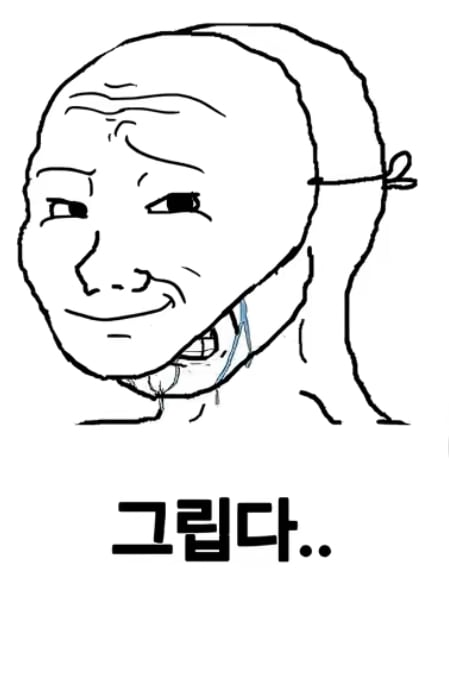 고은