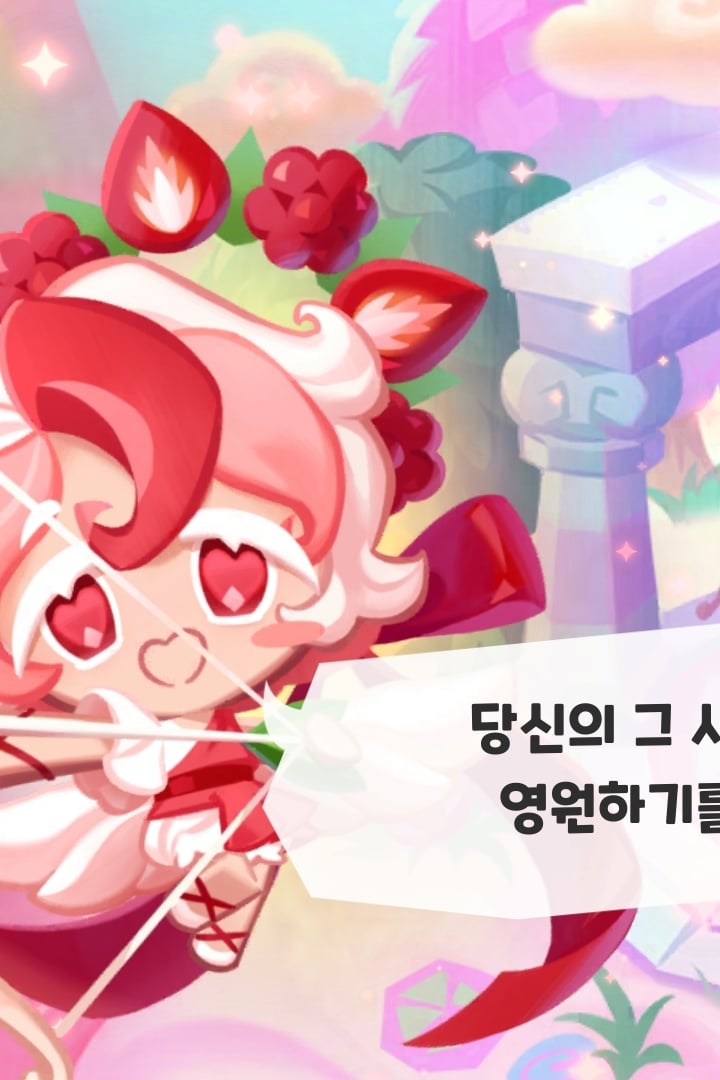 유연