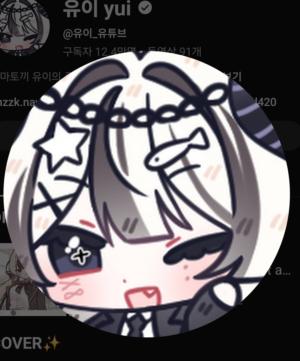 유이
