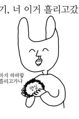 병맛