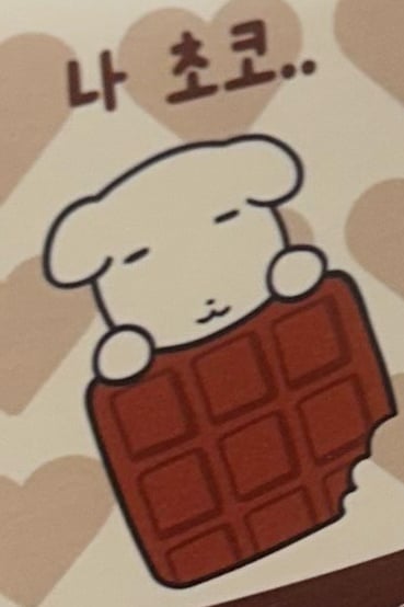 가나디