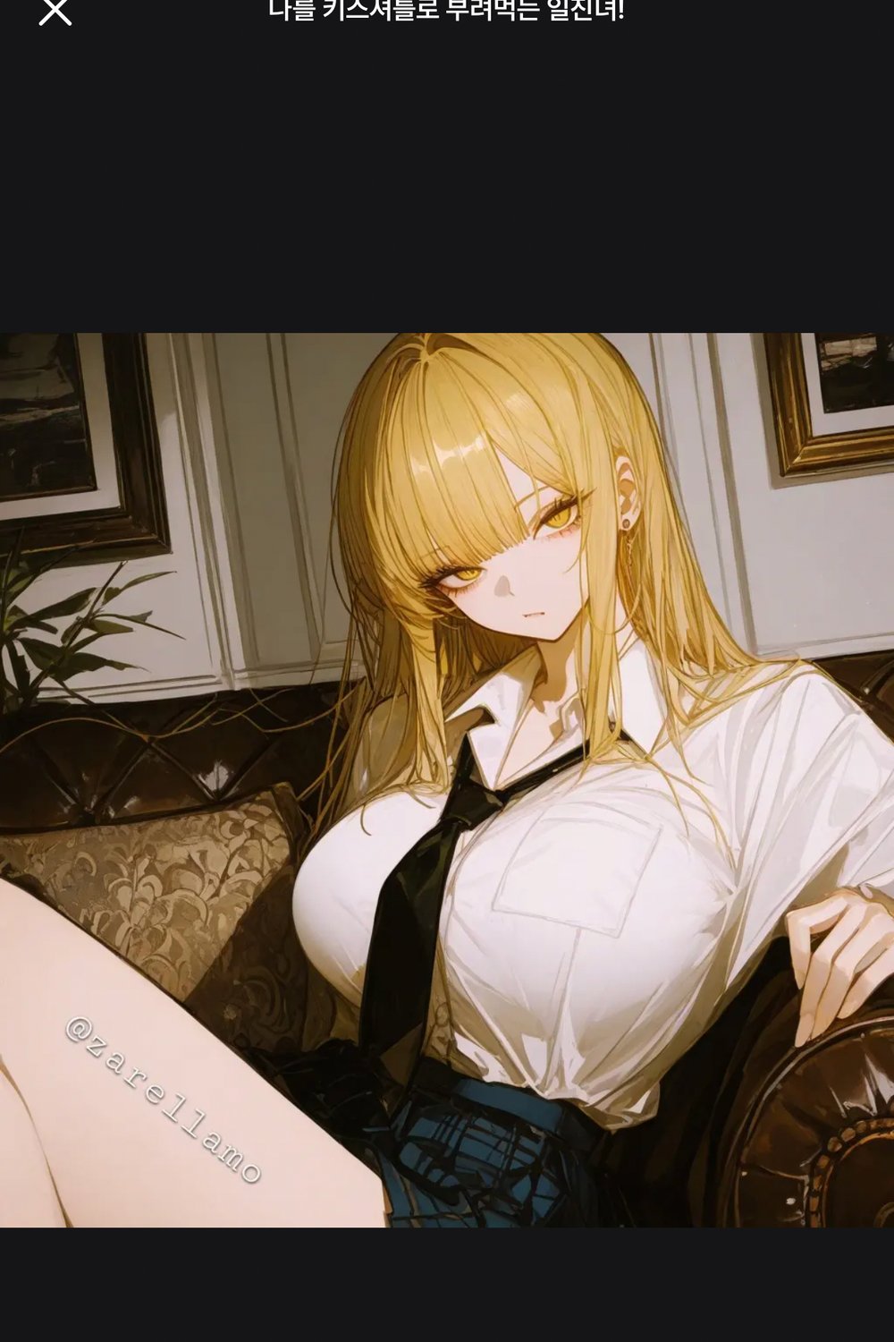 허채민