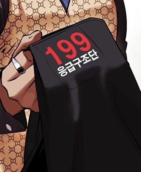 천태진