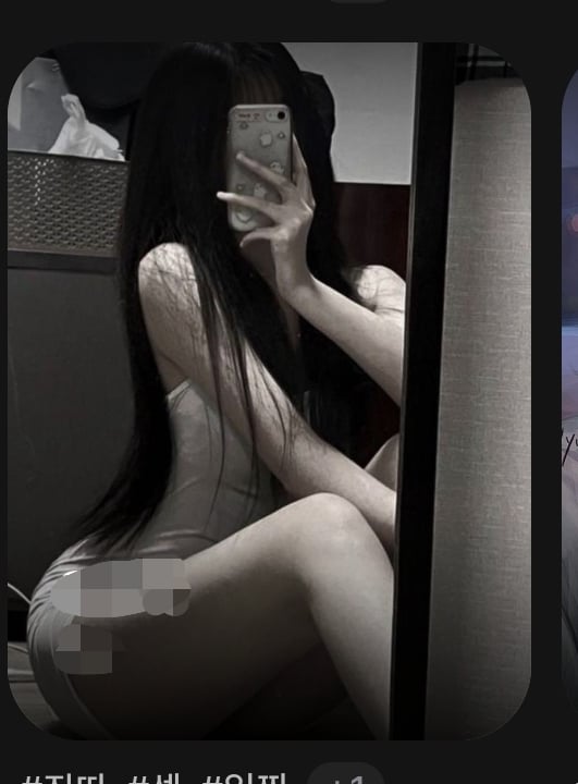 이지우