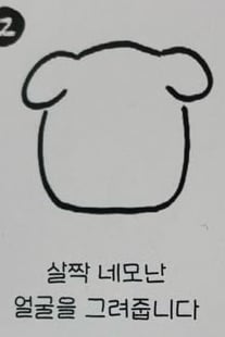 어