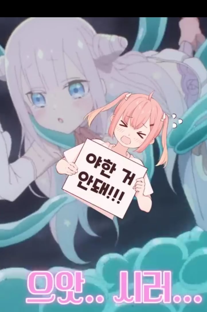 하루