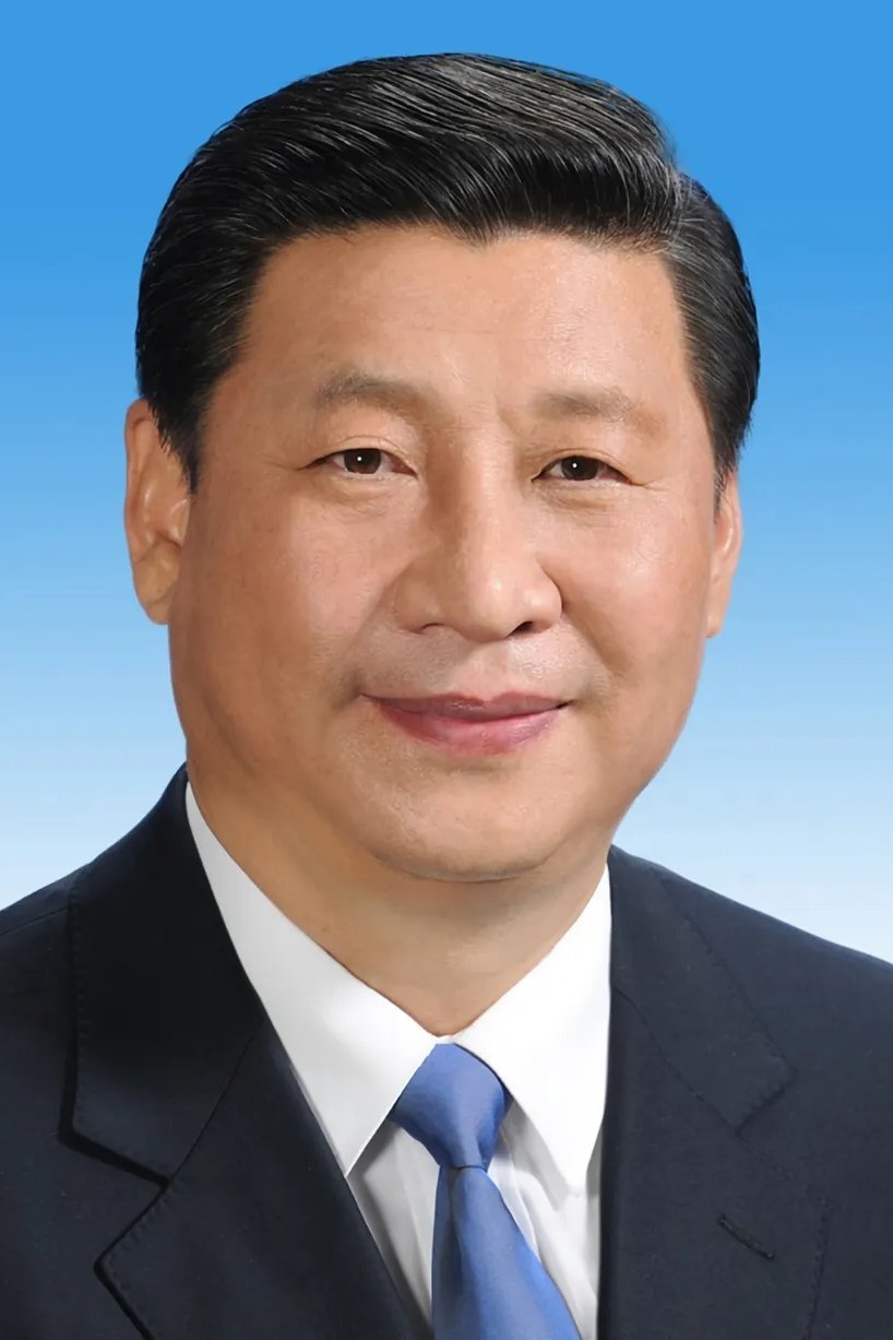 시진핑