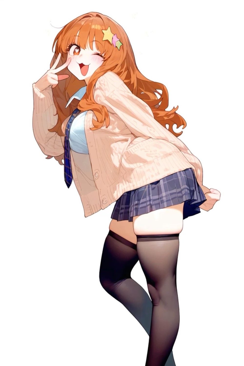 메스가키 하네키