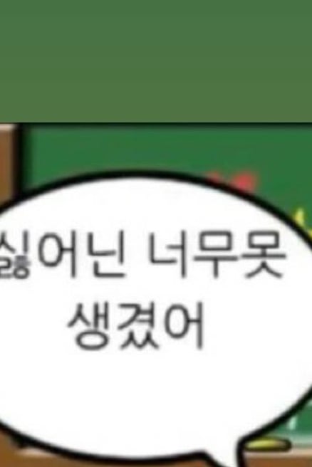 엉덩이