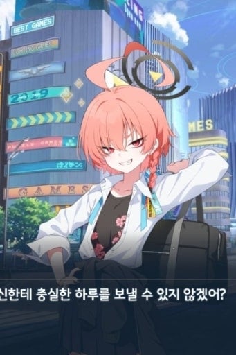 미카모 네루