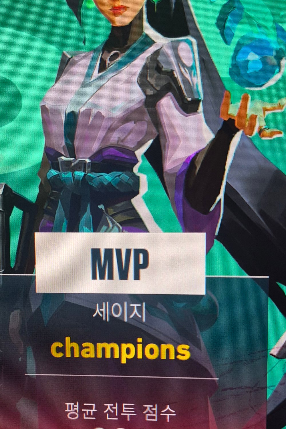 소희