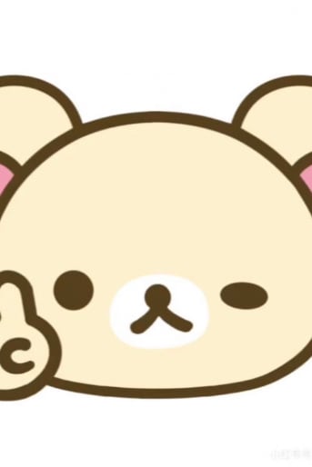 숑