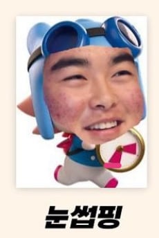 빨리핑