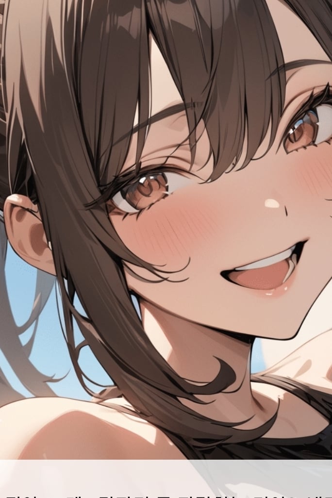 색시한 소녀