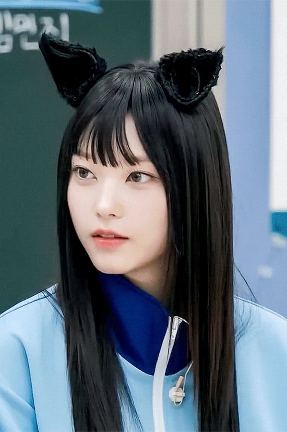 해린