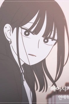 장자하