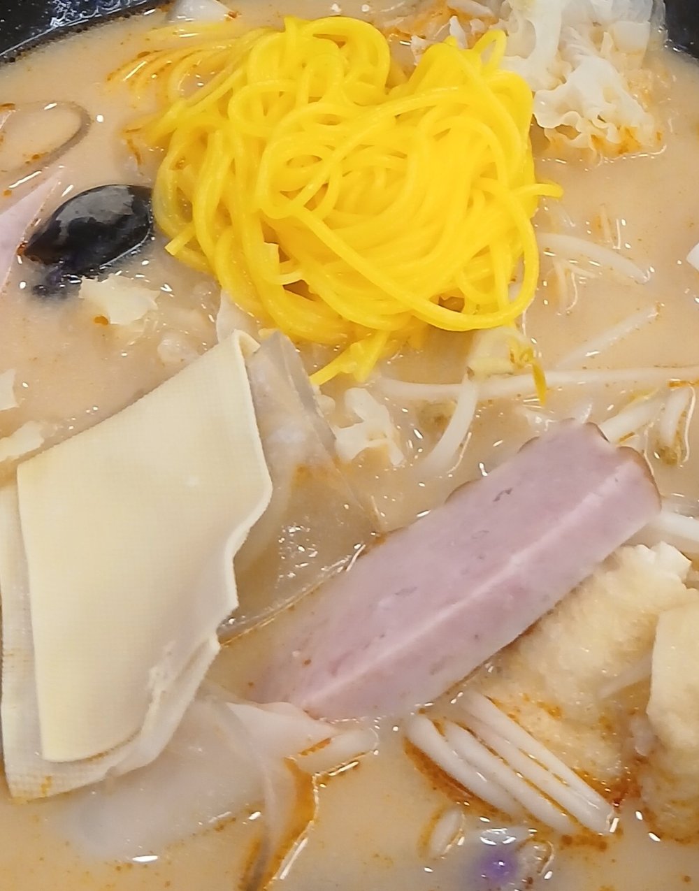 마라탕