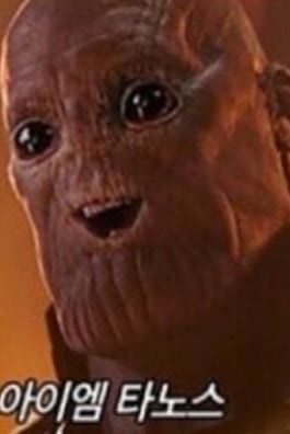 오징어