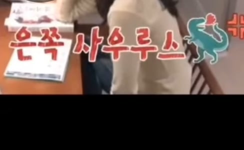 도휸