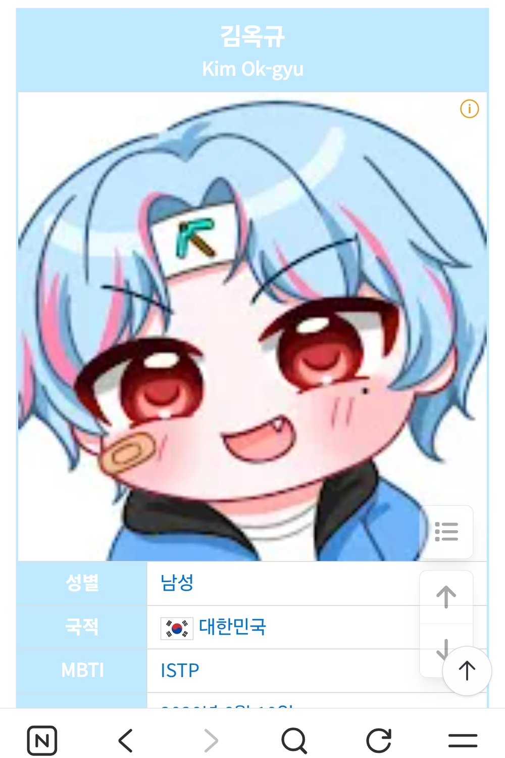 옥규