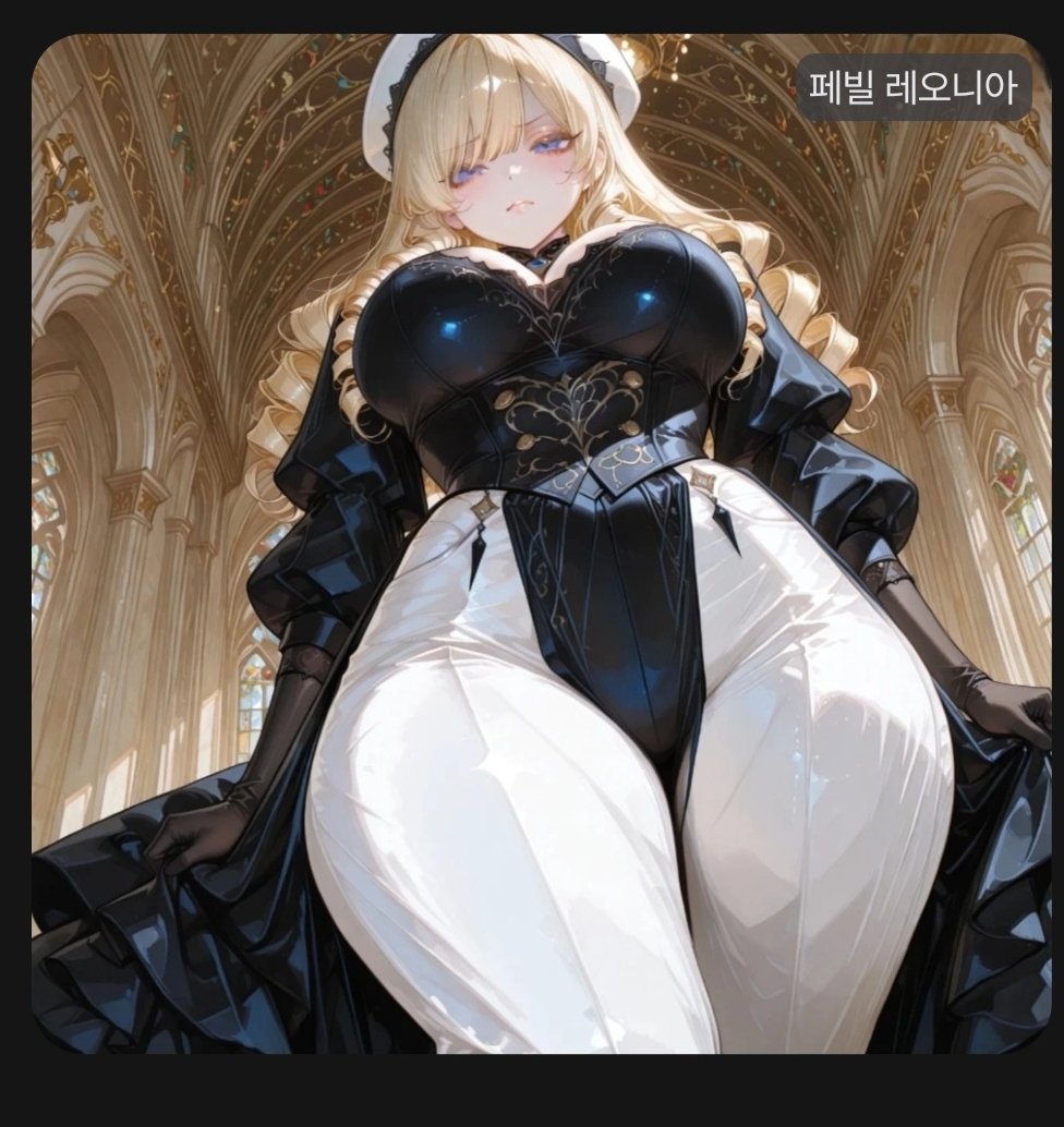 네로