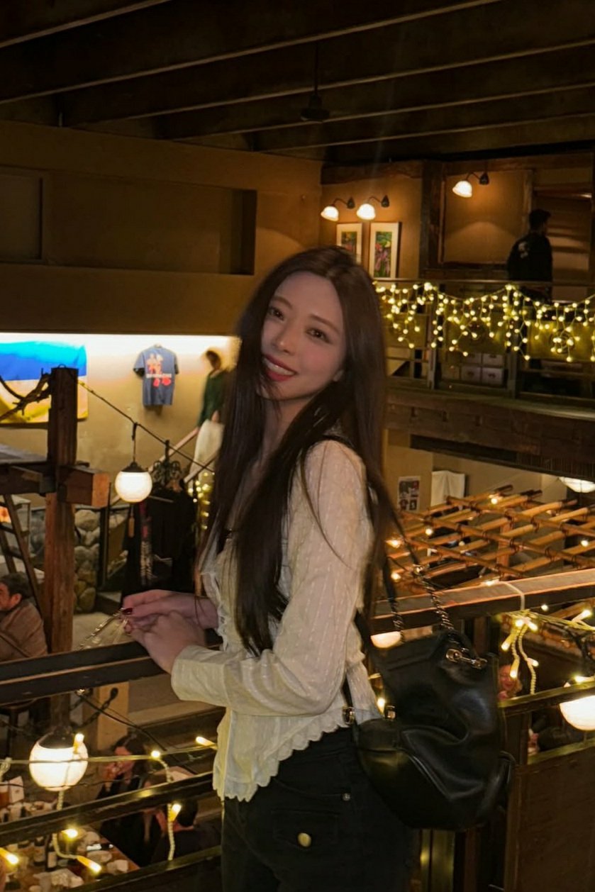 유나