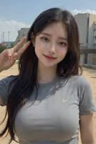 은진