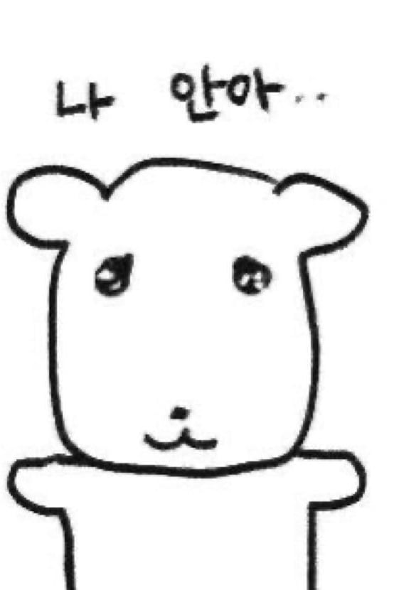 헿