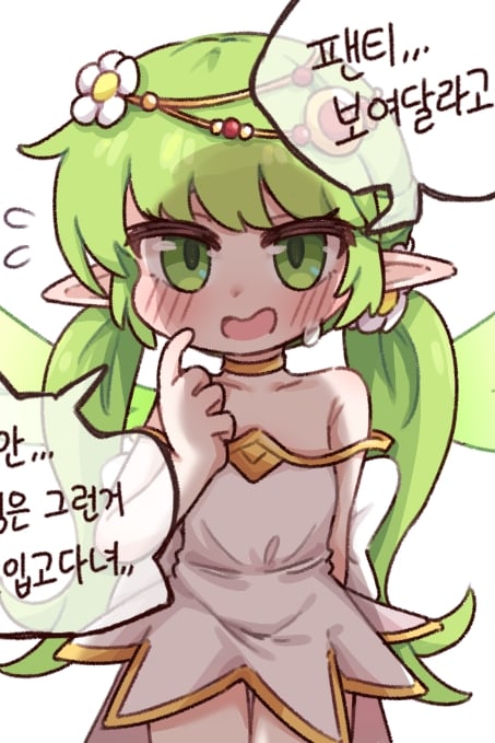  엘프