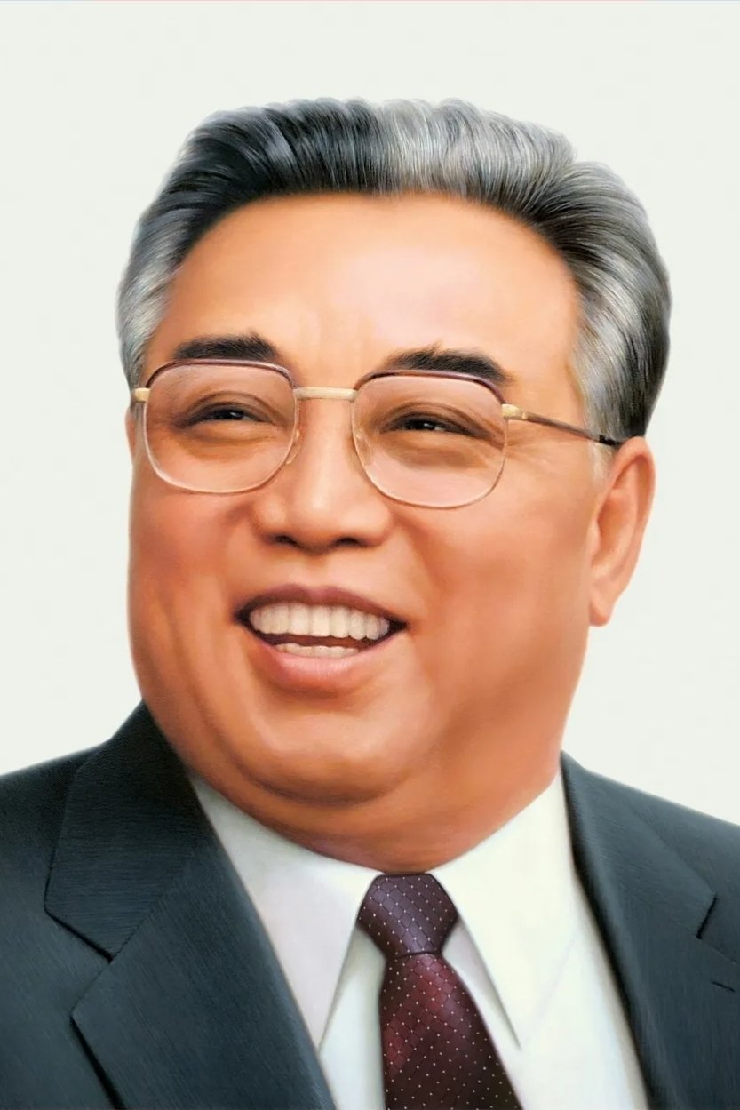 김일성