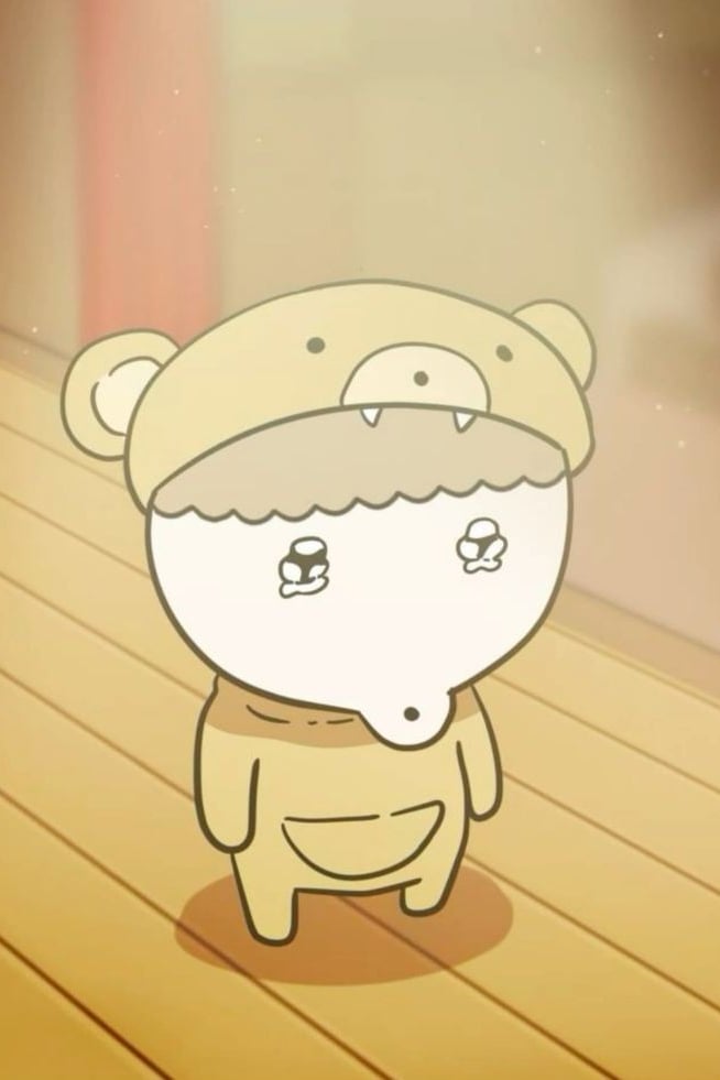 마루