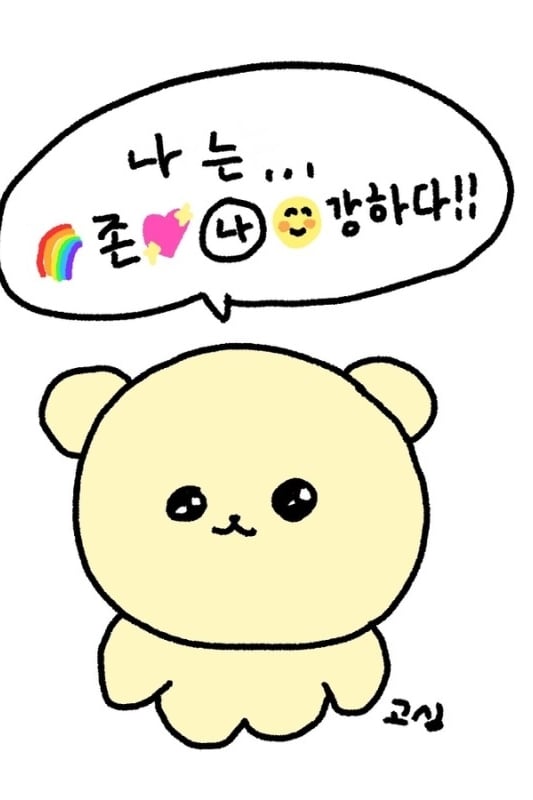 밤