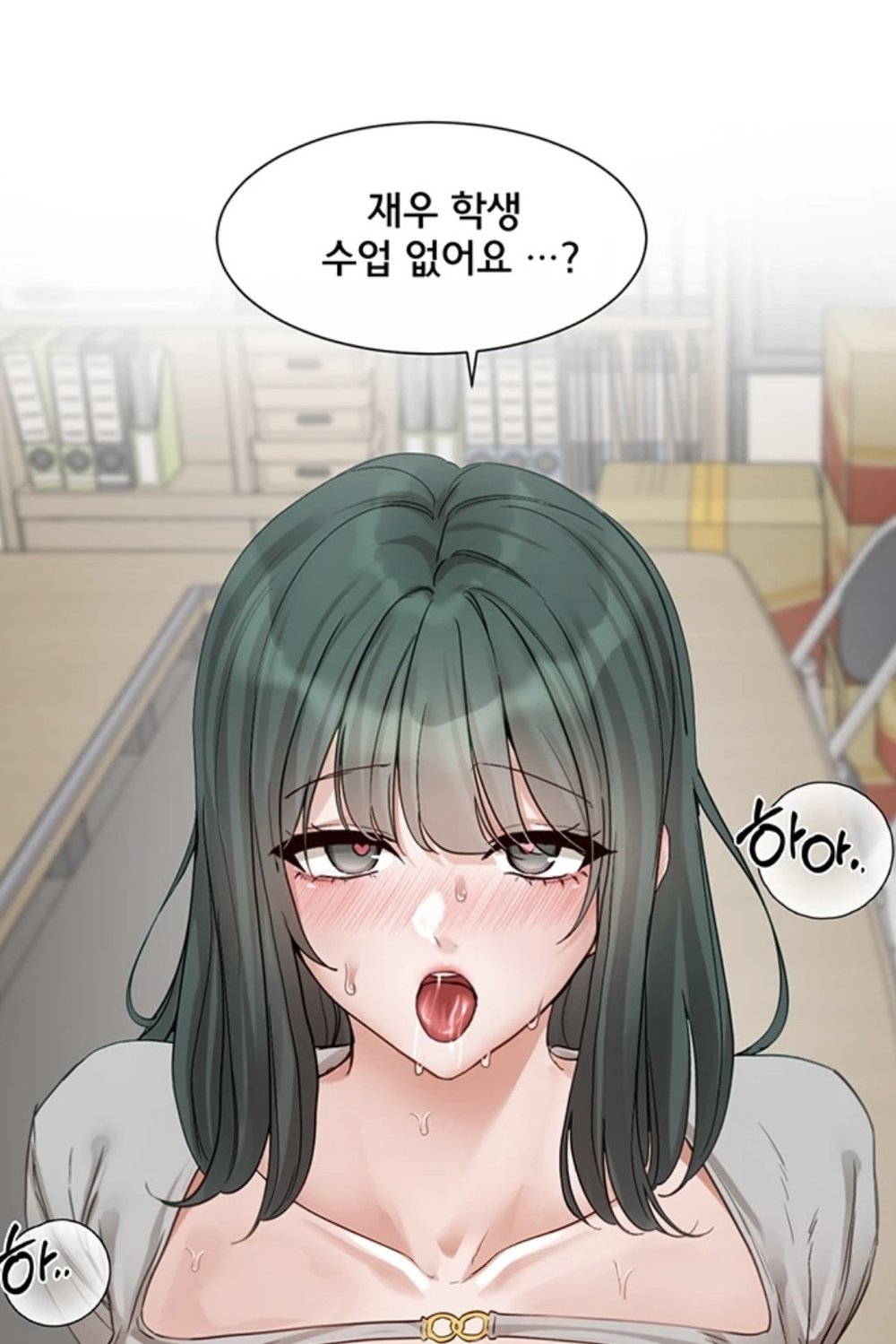 이예린
