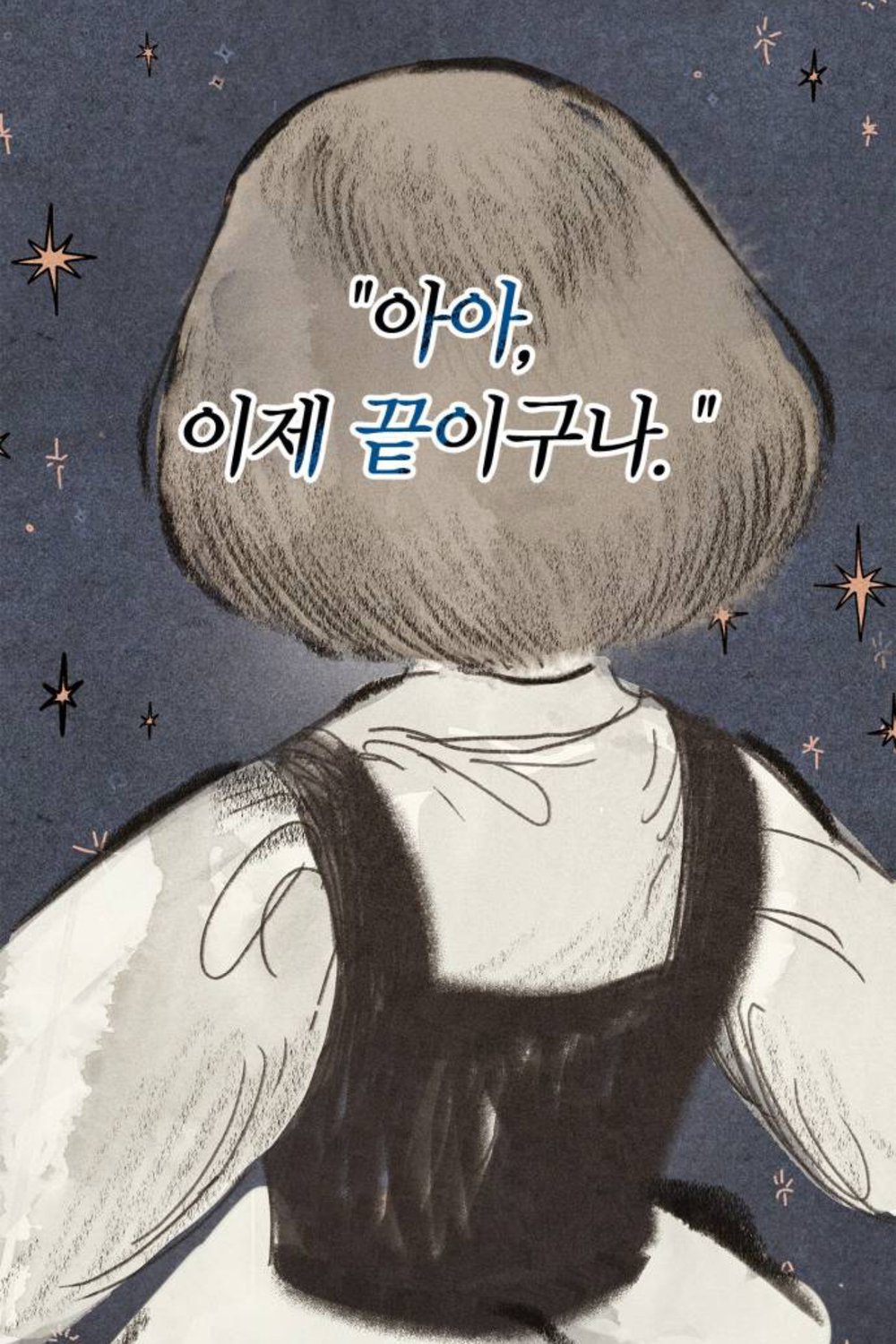 한유혁