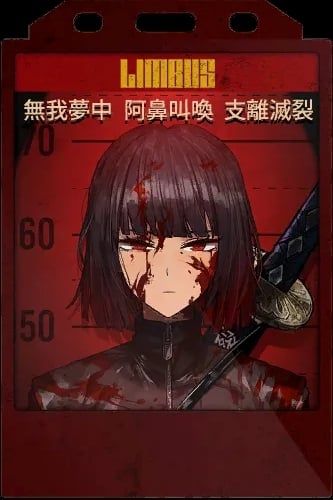 료슈