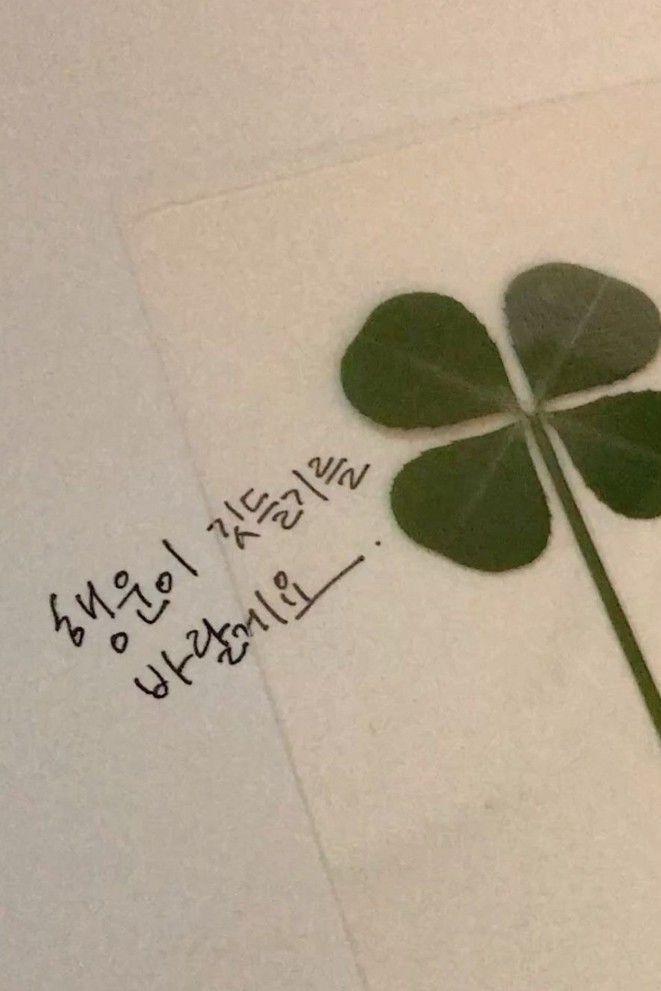 이예준