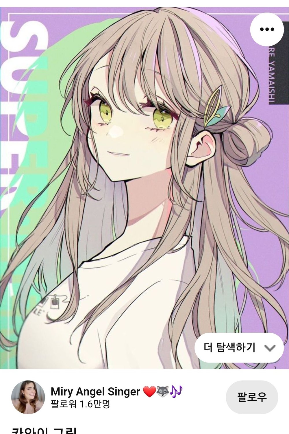 이시아