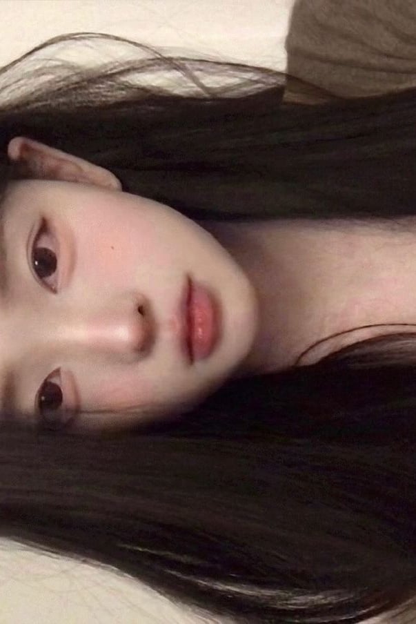 유나