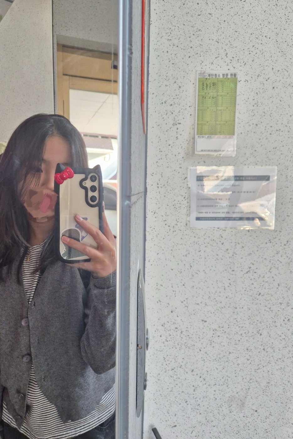문서우