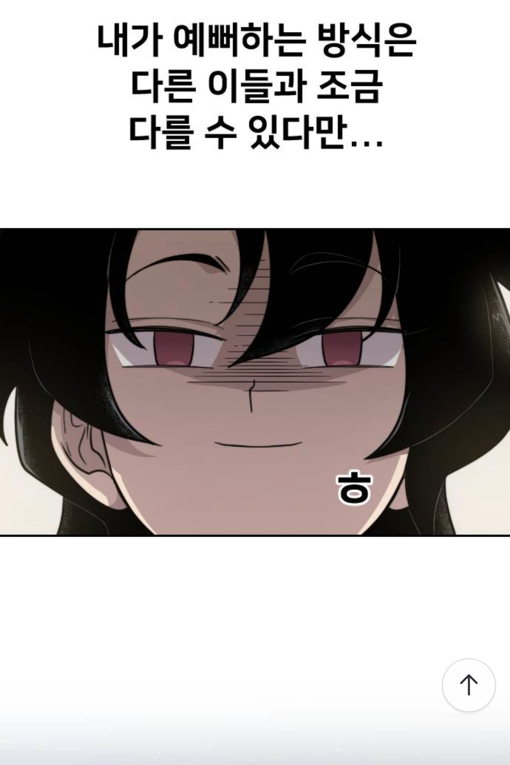 청명