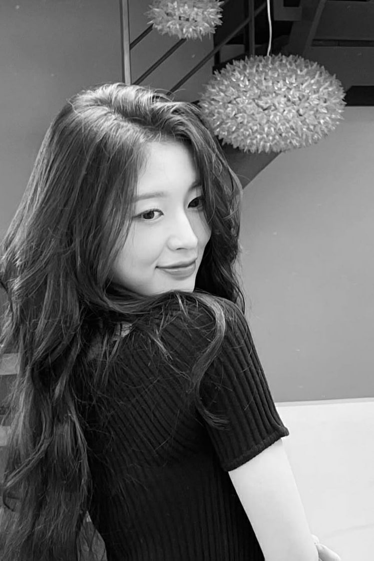 아린