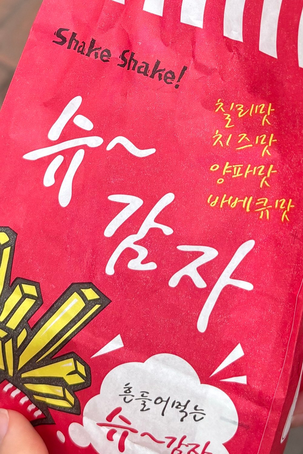 아운