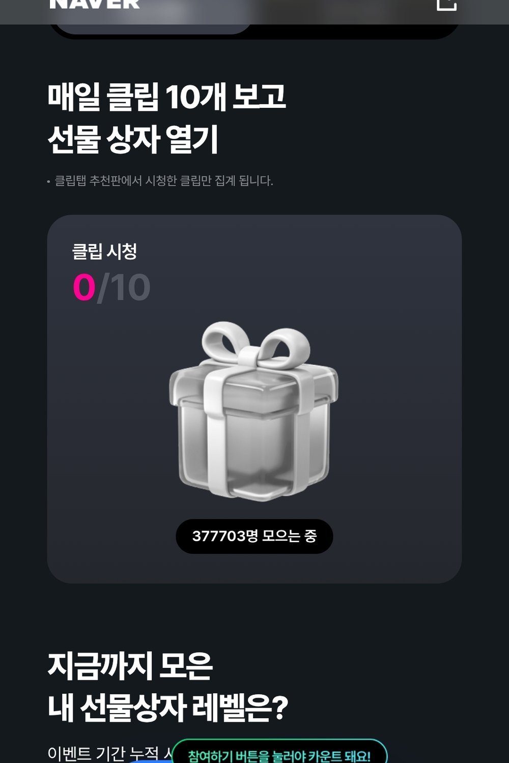 한율