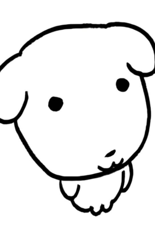 가나디