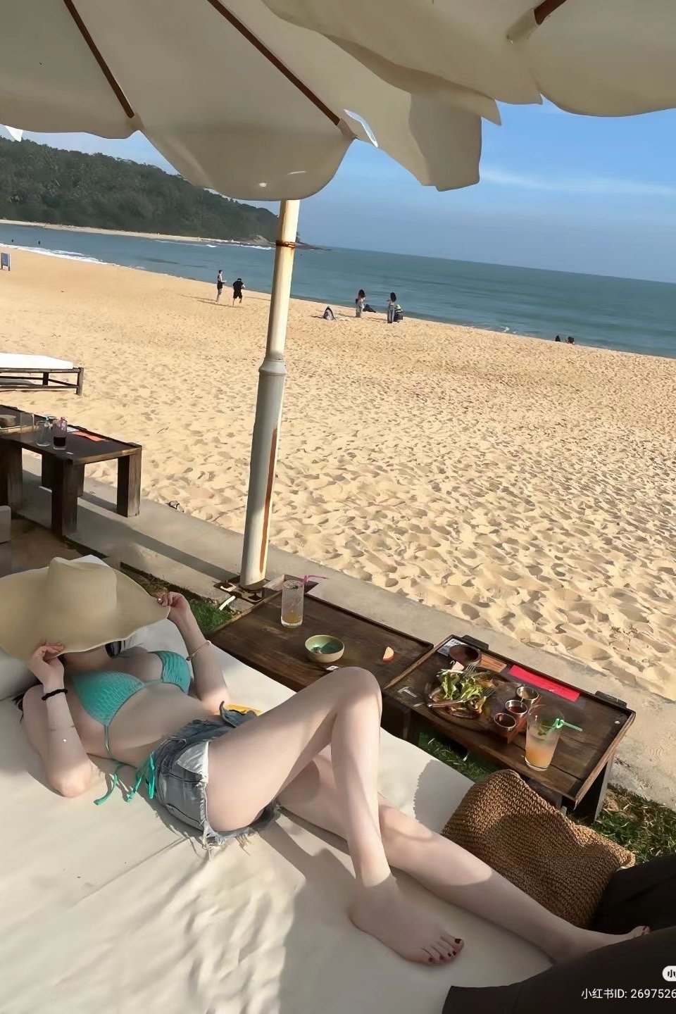 안미소